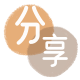 花呗取现信用卡商家平台☀️诚信信用卡24小时在线接单 - 广安信用卡